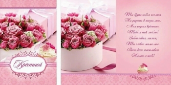 Пусть каждый миг будет прекрасен сегодня.