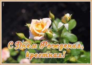 Пусть каждый миг будет прекрасным.