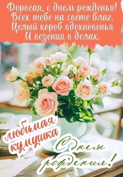 Пусть каждый миг будет счастливым! ✨