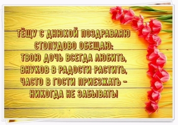 Пусть каждый миг будет счастливым!