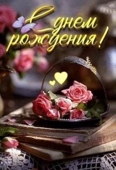 Пусть каждый миг будет волшебным. 🌟