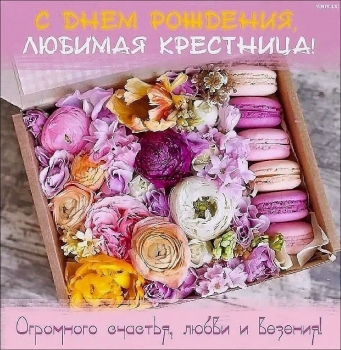 Пусть каждый миг будет волшебным. 🎁