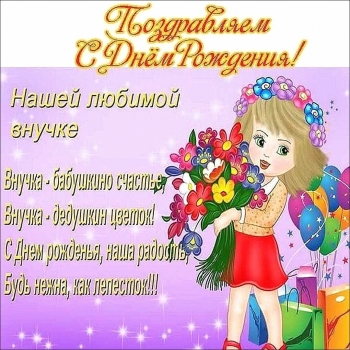 Пусть каждый миг будет волшебным. 🎀