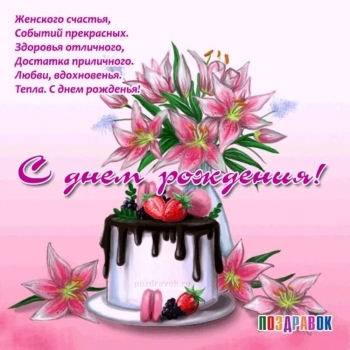 Пусть каждый миг будет волшебным. ✨