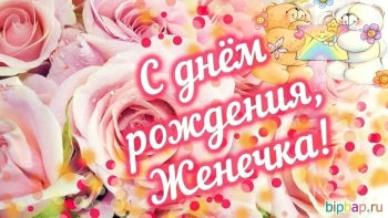 Пусть каждый миг будет волшебным. ✨