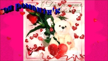 Пусть каждый миг будет волшебным и ярким. 🌟