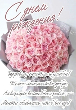 Пусть каждый миг будет волшебным и тёплым. ✨