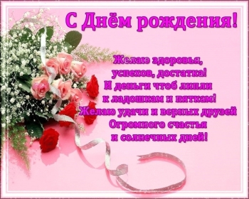 Пусть мечты сбываются одна за другой! 💫