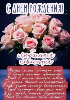 Пусть мечты сбываются одна за другой. 🌠