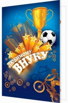 Пусть мечты твои исполняются скоро. ✨