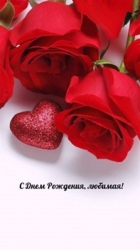 Пусть сбудутся самые смелые мечты.