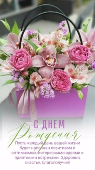 Пусть сбудутся самые заветные мечты. ✨