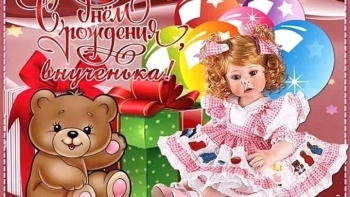 Пусть сбудутся все мечты! 💫🌟