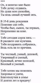 Пусть сбудутся все твои мечты. ✨