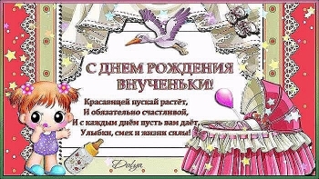 Пусть сбудутся все твои мечты. 🌈