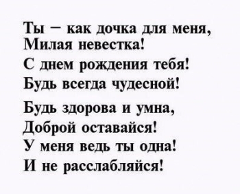 Пусть сбудутся все твои мечты. 💫