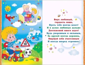 Пусть сбудутся все твои мечты! ✨