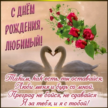 Пусть сбудутся все твои мечты. ✨