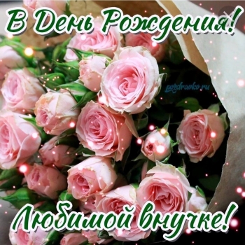 Пусть сбудутся все твои желания. 🌟