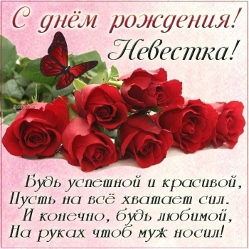 Пусть сбудутся все заветные мечты.