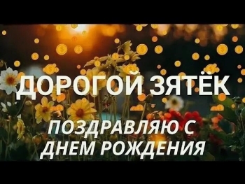 Пусть сбываются мечты твои. ✨