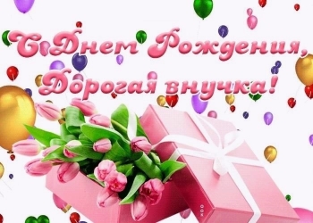 Пусть сбываются все мечты! ✨