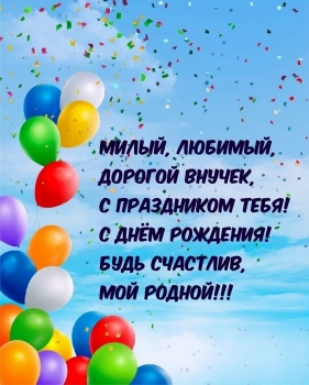 Пусть сбываются все мечты! ✨