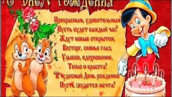 Пусть сбываются все мечты! ✨