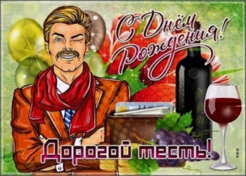 Пусть сбываются все мечты. ✨