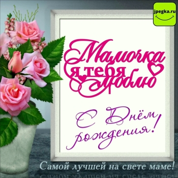 Пусть сбываются все мечты! ✨