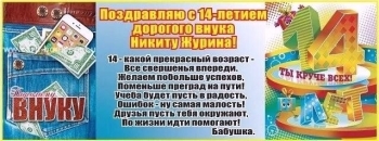 Пусть сбываются все мечты! 🌟