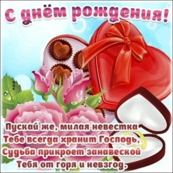 Пусть сбываются все мечты твои! ✨