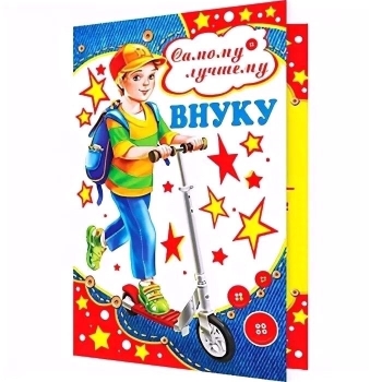 Пусть сбываются все мечты твои. ✨