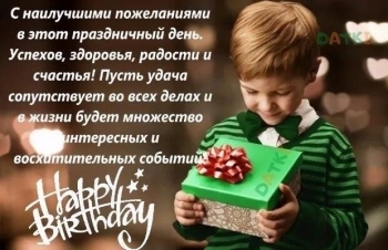 Пусть сбываются все мечты твои. 🌟