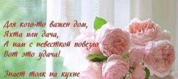 Пусть сбываются все мечты твои! 🌟