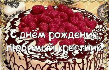 Пусть сбываются все твои мечты. 🌟