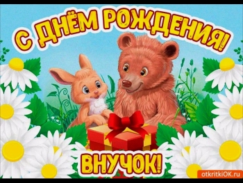 Пусть сбываются все твои мечты. 🌠