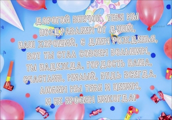 Пусть сбываются все твои мечты! 🌠