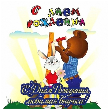 Пусть сбываются все твои мечты. ✨