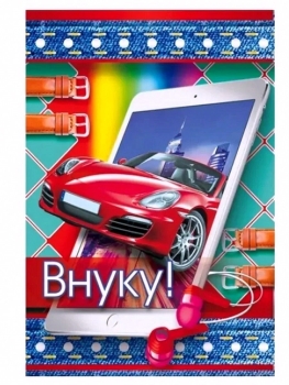 Пусть сбываются все твои мечты! 🌟