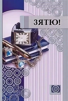 Пусть удача сопутствует всегда. 🍀