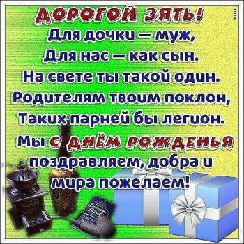 Пусть удача всегда будет рядом! 😎