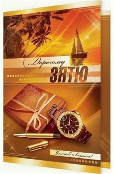 Пусть удача всегда будет рядом. 😎