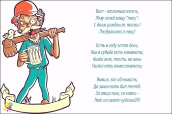 Пусть удача всегда будет рядом. 🍀