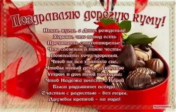 Пусть удача всегда будет рядом! 🍀