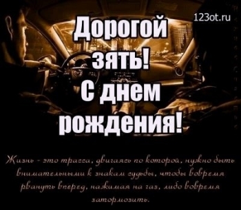 Пусть удача всегда будет с тобой! 🍀