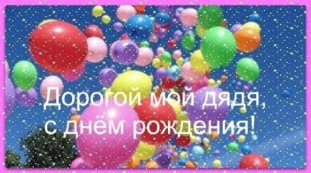 Пусть удача всегда будет с тобой. 🍀