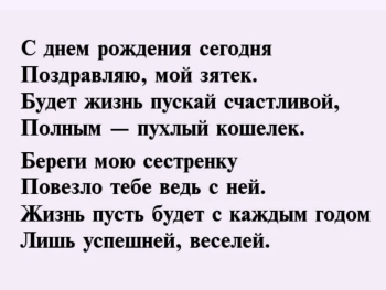 Пусть удача всегда будет с тобой! 🍀