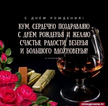 Пусть удача всегда будет с тобой! 🍀