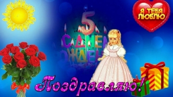 Пусть удача всегда улыбается. 😉